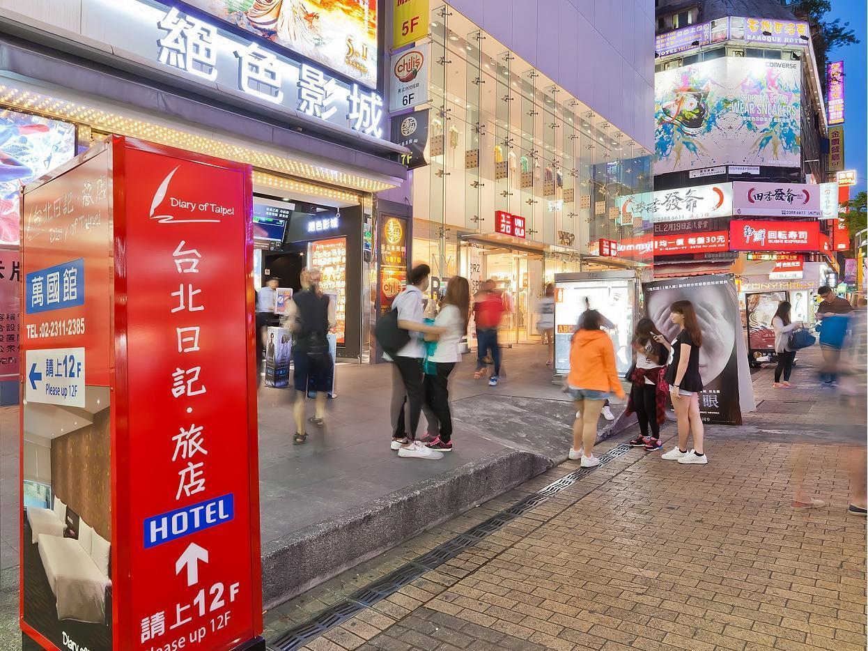 Hôtel Dream Of Red Mansions à Taipei Extérieur photo